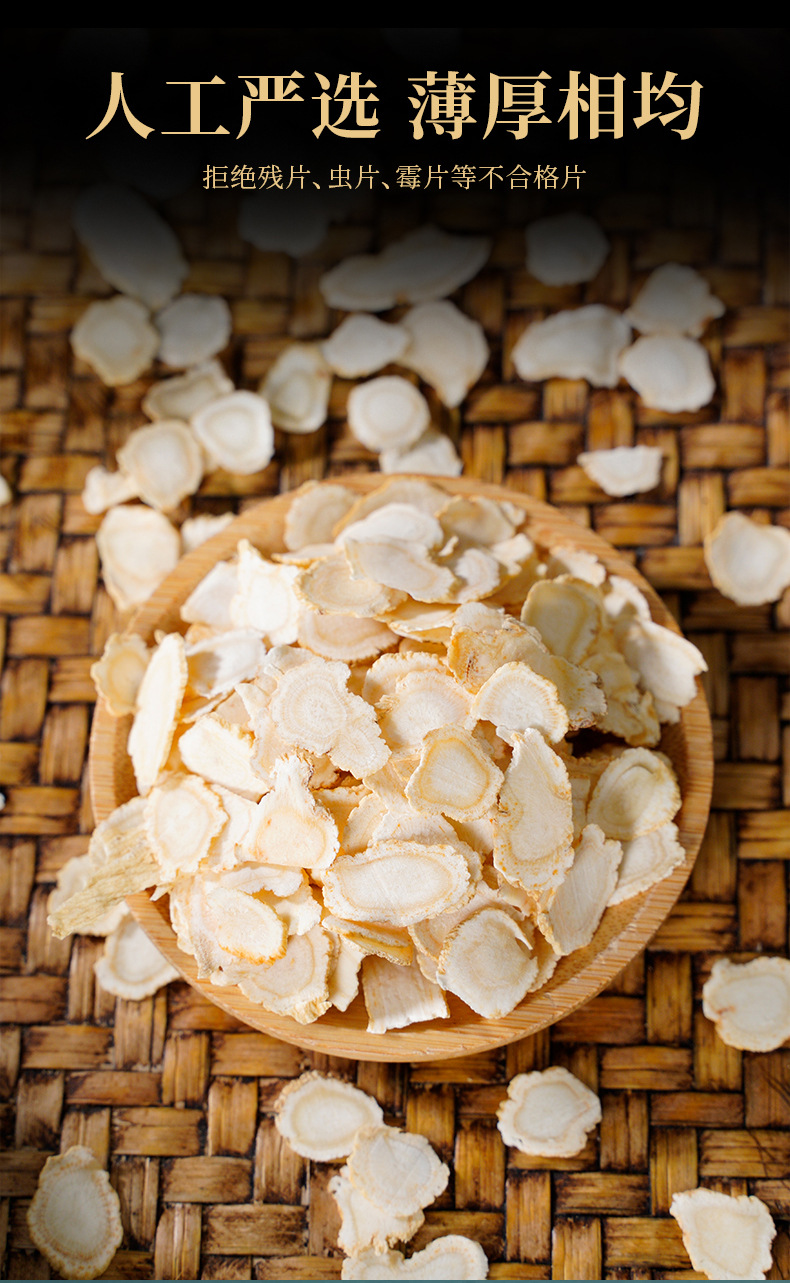 Changbai Mountain American Ginseng Slices 100g Dried Root for Tea Soup and Tincture quality and texture