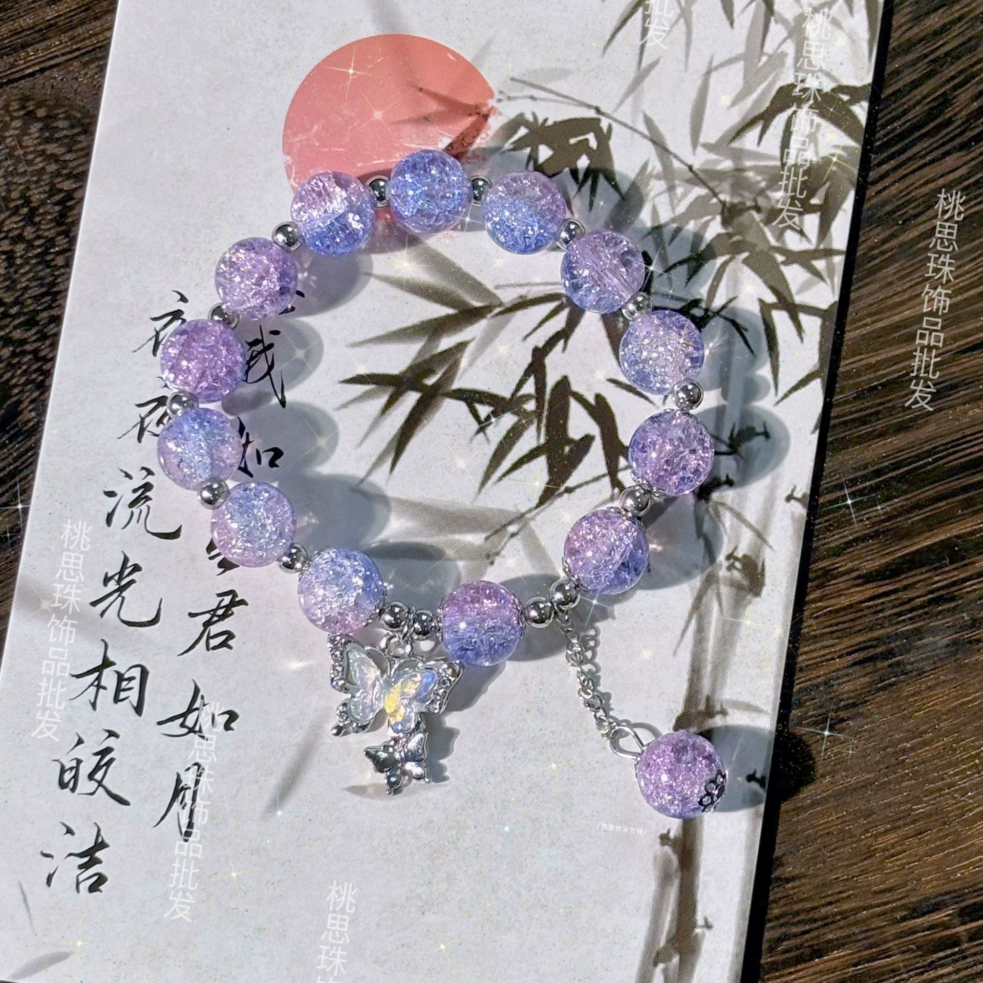 Браслет-бабочка Таоюй ~ Четыре маленькие красные книги с одинаковым нишевым дизайном, цепочка на руку в стиле фей, древний стиль ханьфу, девушка-подруга
