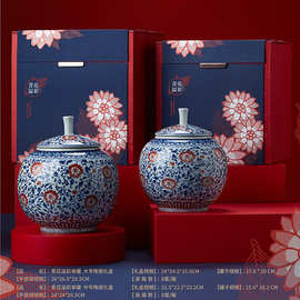 尚品包装中秋新品青花溢彩高端陶瓷礼盒　红茶白茶岩茶通用包装盒