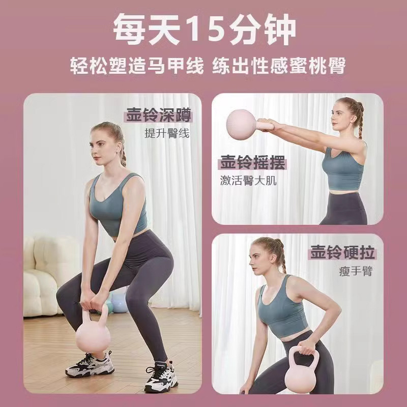 女性用ソフトケトルベル、ダンベル、スクワット筋力トレーニング、ヒップアップツール、男性用スポーツフィットネス器具、ソフトボトムケトルベル|undefined