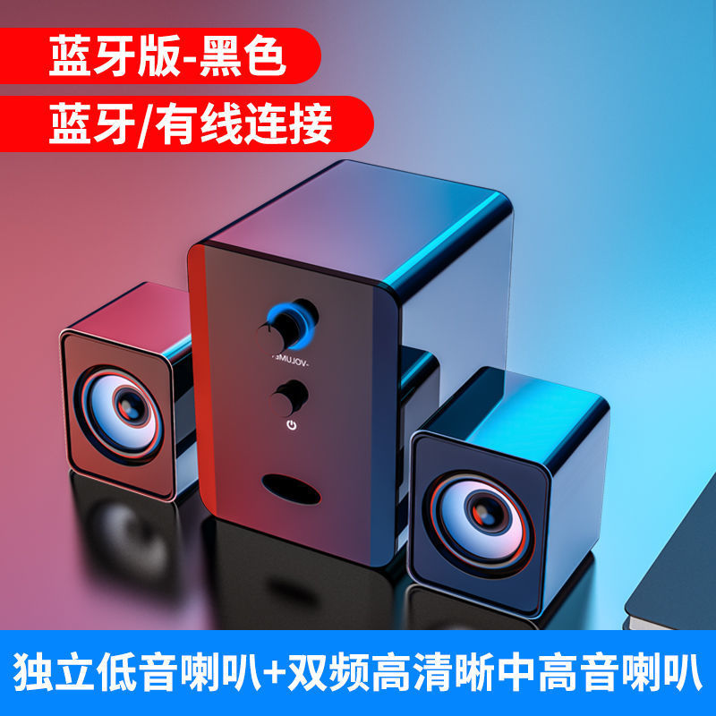 Altavoces para Computadora con Subwoofer Bluetooth 2.1 Canales de Escritorio image 11