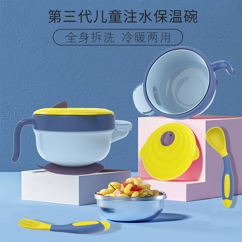儿童餐碗分体式316不锈钢注水保温碗辅食餐具婴儿吸盘碗源头工厂