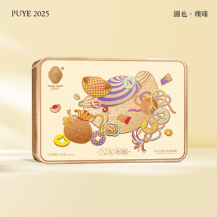 ��Ҳ��PUYE�����c�������y�������L݅�ߙn�Y����I�����T���Fُ�Y