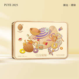 圃也（PUYE）糕点核桃酥银耳羹送长辈高档礼盒企业福利员工团购礼