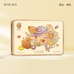 圃也（PUYE）糕点核桃酥银耳羹送长辈高档礼盒企业福利员工团购礼