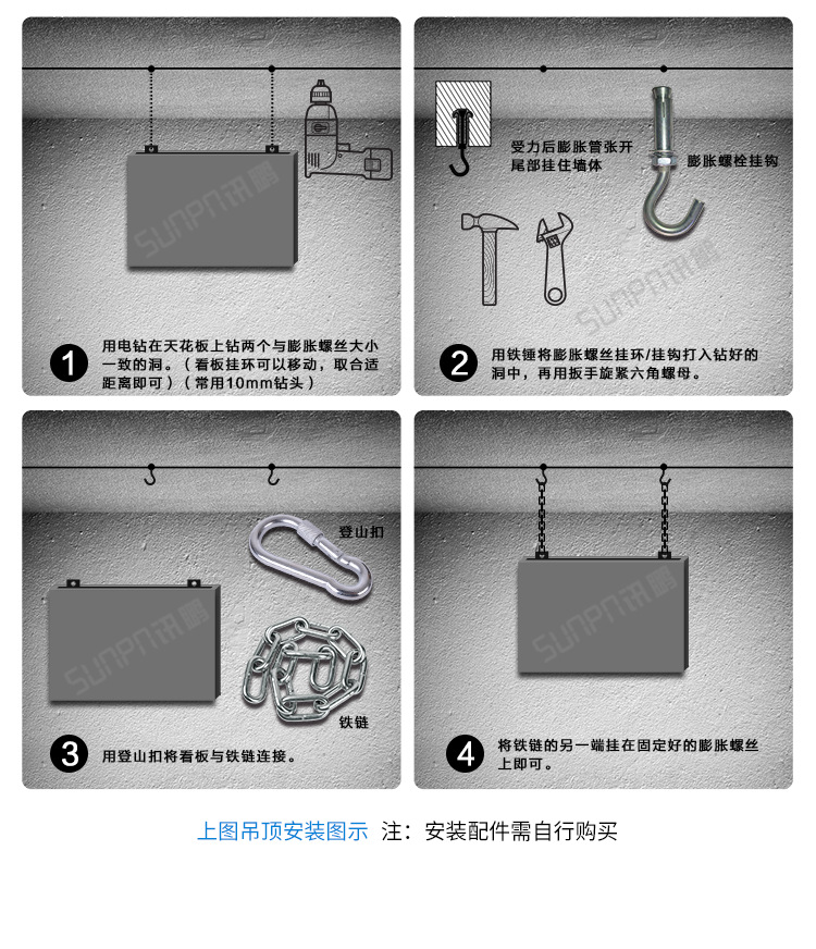 E-安装说明 (2).png