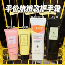 经典伊秀维他命E盈润小苍兰香氛护手霜醒慕邂逅角鲨精华润肤留香