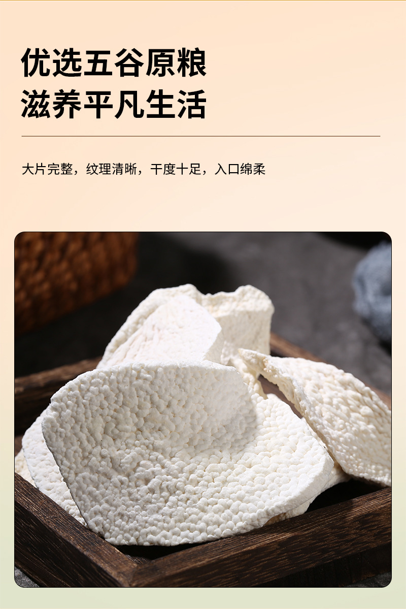 Huai Shan Yao Dried Chinese Yam Slices 斜片 Bulk 500g Henan Jiaozuo Wenxian for Soup Congee and Grinding specifications