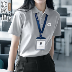蔚来灰色工作服polo衫定制绣logo夏季4s店公司团体工装t恤短袖