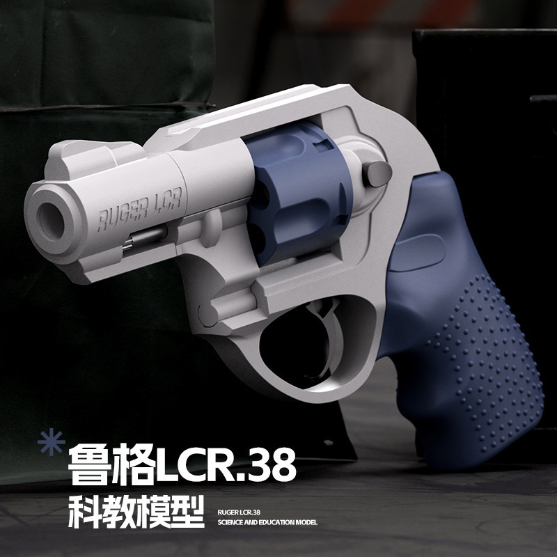 機械式リンク ZP-5 ライフルリボルバー軟弾銃は、ワンクリックでケースをリコイルさせることができますモデルおもちゃの銃少年ピストル|undefined