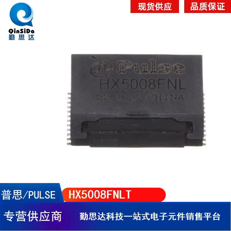 Оригинальный сетевой трансформатор PULSE HX5008FNLT цена Импульсный трансформатор HX5008FNLT