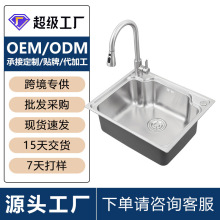 �羳����304�N�����P�ϴ����һ�w����Ӻ��βۼ������zϴ���