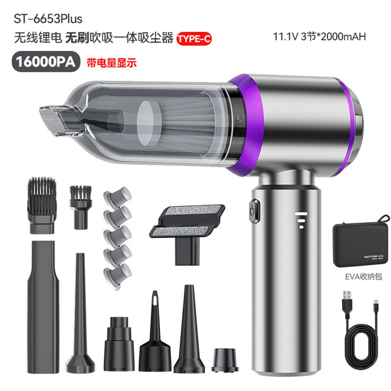 车载吸尘器无刷大功率超强三挡调节电量显示手持吹吸一体家车两用|undefined