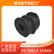 54613-1HA0Aǰƽ��U�z����܇�_���z��܇�r����ɣ��ꖹ�