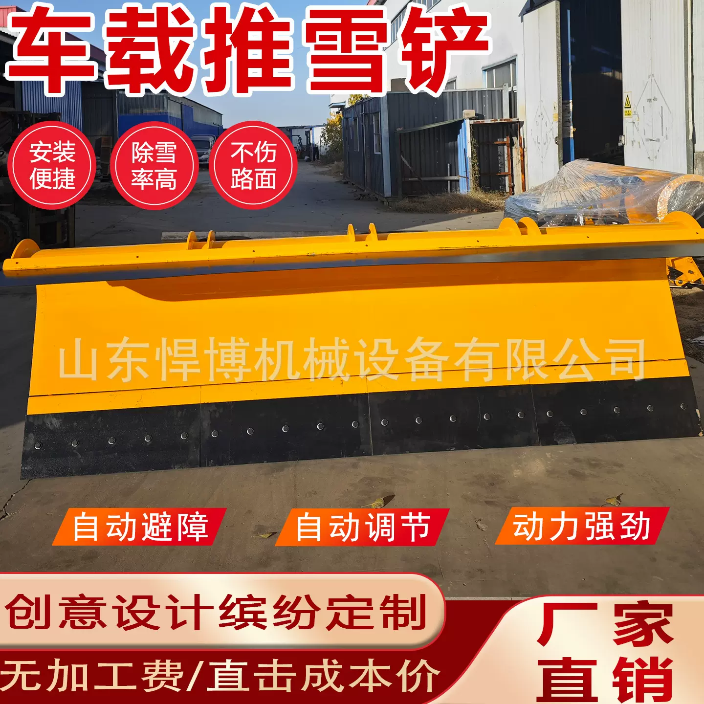 装载机推雪铲加装道路扫雪滚刷带动力除雪设备扫雪机道路清雪铲