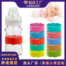 亚马逊母婴用品奶瓶杯套食品级硅胶奶瓶防隔热套子镂空奶瓶水杯套