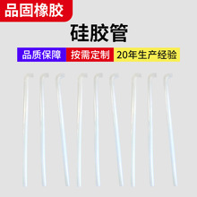 90度饮水机配件内部硅胶弯管 硅胶软管耐磨工业级硅胶管定 制