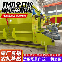 TMRȫ�ռZţ����ϻ�ϔ���C��������Ƃ�C��z����Q�ؙC