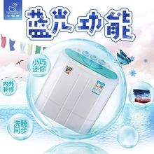 小鸭牌XPB25-1637s双桶缸半自动小型婴儿宝宝迷你洗脱一体洗衣机
