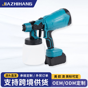 Multifunctional Wireless Lithium Battery Spray Gun Foreign Trade Household Portable High Atomization Electric Spray Paint Gun Handheld Spray Paint Machine