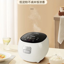 润唐0涂层不锈钢内胆电饭煲2024新款不粘3升电饭锅