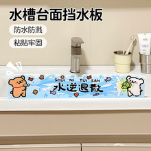 ��ͨˮ�ۓ�ˮ��N�����R��ˮ�l����̨���ϴ������Rˮˮ��ԡ��̨