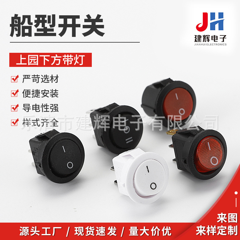 kCD1三脚三档23mm圆形跷板开关上圆下方船型开关14MM全黑翘板开关