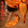 大号即食干网小零食凤尾虾