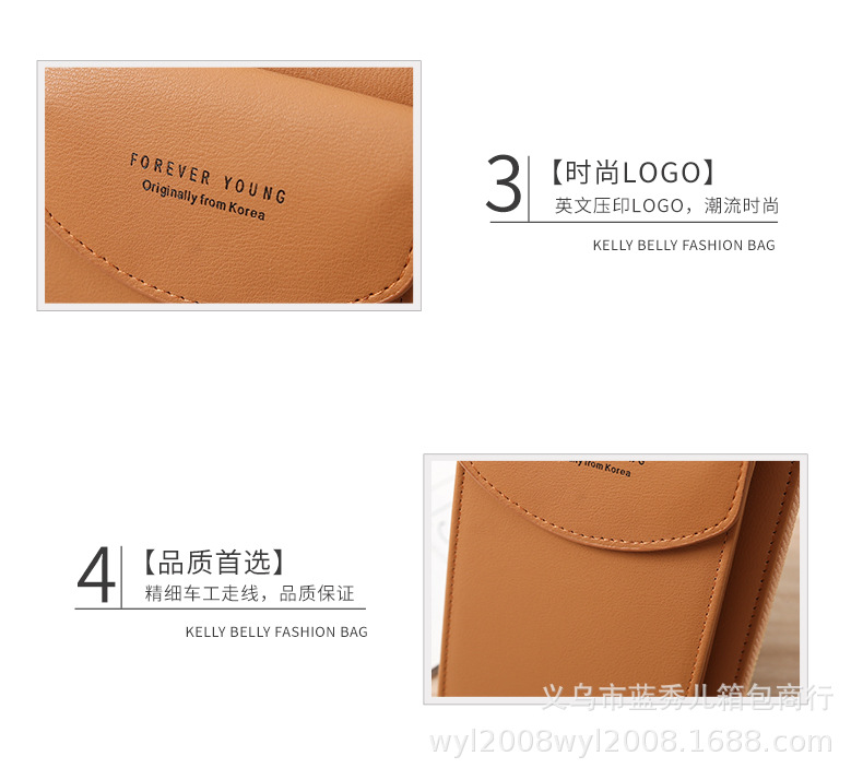 Korean Mobile Phone Bag Messenger Bag Pu Shoulder Bag Multi-purpose Coin Purse display picture 39