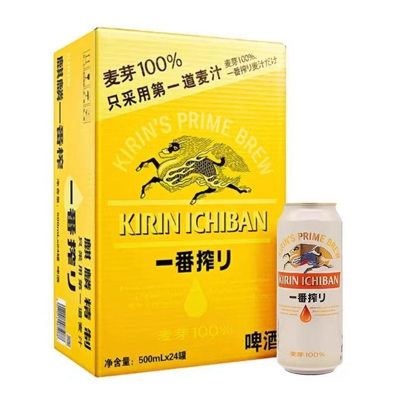 キリンビール ファンワンプレス 500ml×24缶 フルボックス|undefined