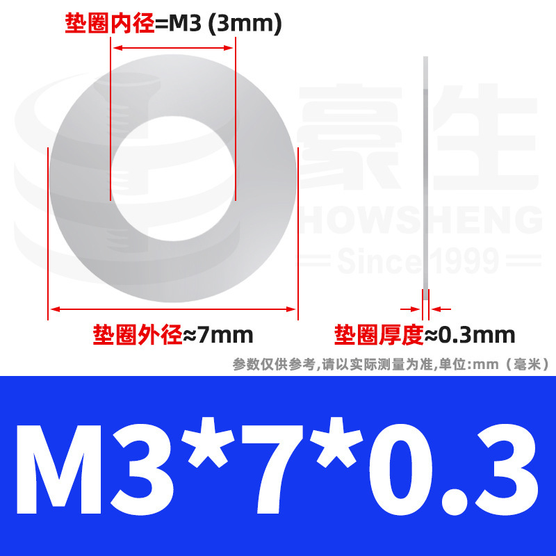 304ステンレス鋼超薄スペーサーワッシャー金物薄平スペーサーメタル薄平ワッシャーm4 m 5m 6m 8m 10m 12|undefined