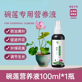 栽培基质;营养液;衣钩/挂钩