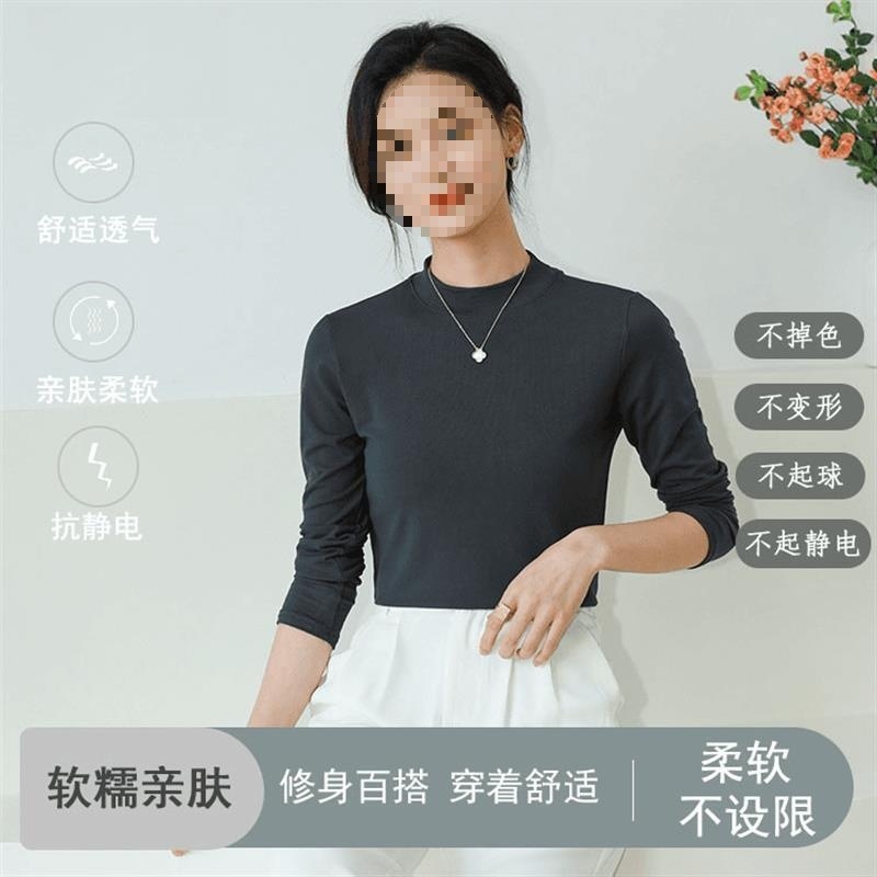 梦胜严选初秋轻奢女士时尚百搭显瘦打底衫养肤衣保暖修身中领上衣