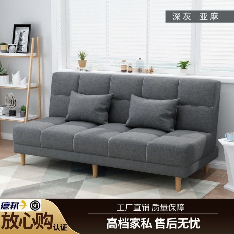 北欧テクノロジーソファベッドソファ折りたたみ式多機能シンプルな小さなアパートのリビングルームレンタルネット両用シングル工場|undefined