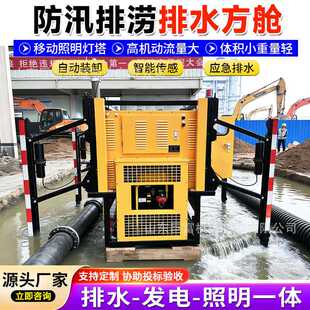 ������ˮ��œ�ߙC�Ӵ�������Ѵˮ��׃�l��ˮ����������Ѵ��Ԯ�O��