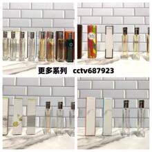 越南香水试管屋顶花园尼罗河李先生橘彩篮彩一日之光丝巾大地小样