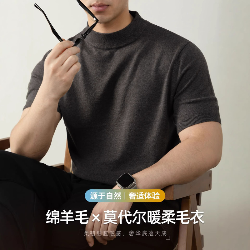 Wool Modal, Machine Washable and Easy to Care For, Short-Sleeved Half-Turtleneck Knit Sweater T-Shirt, Merino Wool