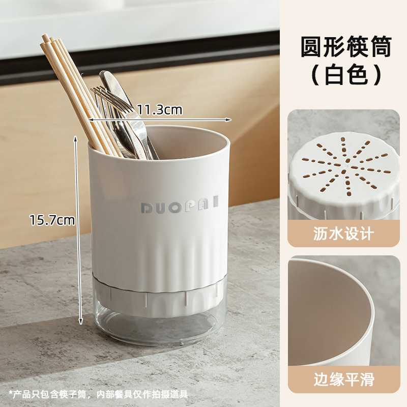 palillos de drenaje de agua multifalculante, palillos colgados en la pared de cocina doméstica, palillos de drenaje multifalculante, cubierta, cuchara, palillos, caja de almacenamiento