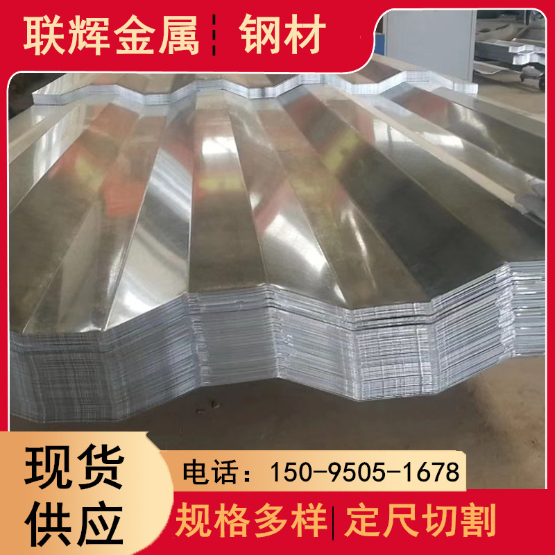 【镀锌花纹板】2.75mm楼梯防滑板 2.0mm压花踏步花纹板热镀锌花纹