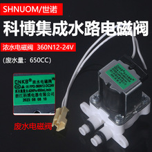 �Ʋ��Uˮ��ˮ늴��yͨ�Ã�ˮ��ԭ�b����ˮ·CNKB��ˮ�CFPD-360N12