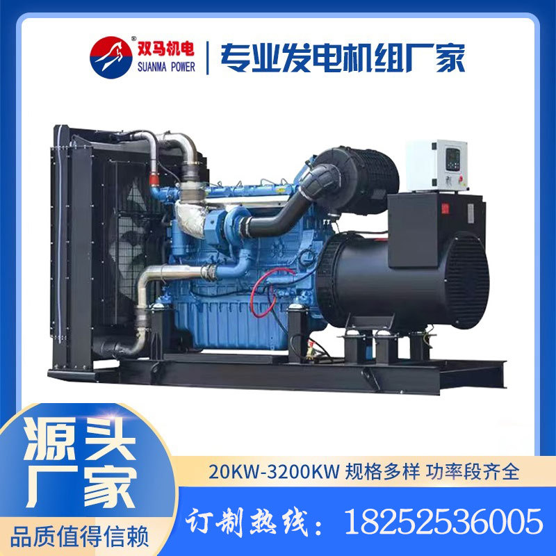 天津武清 50KVA柴油发电机组40kw潍柴动力 厂家 WP2.3D48E200