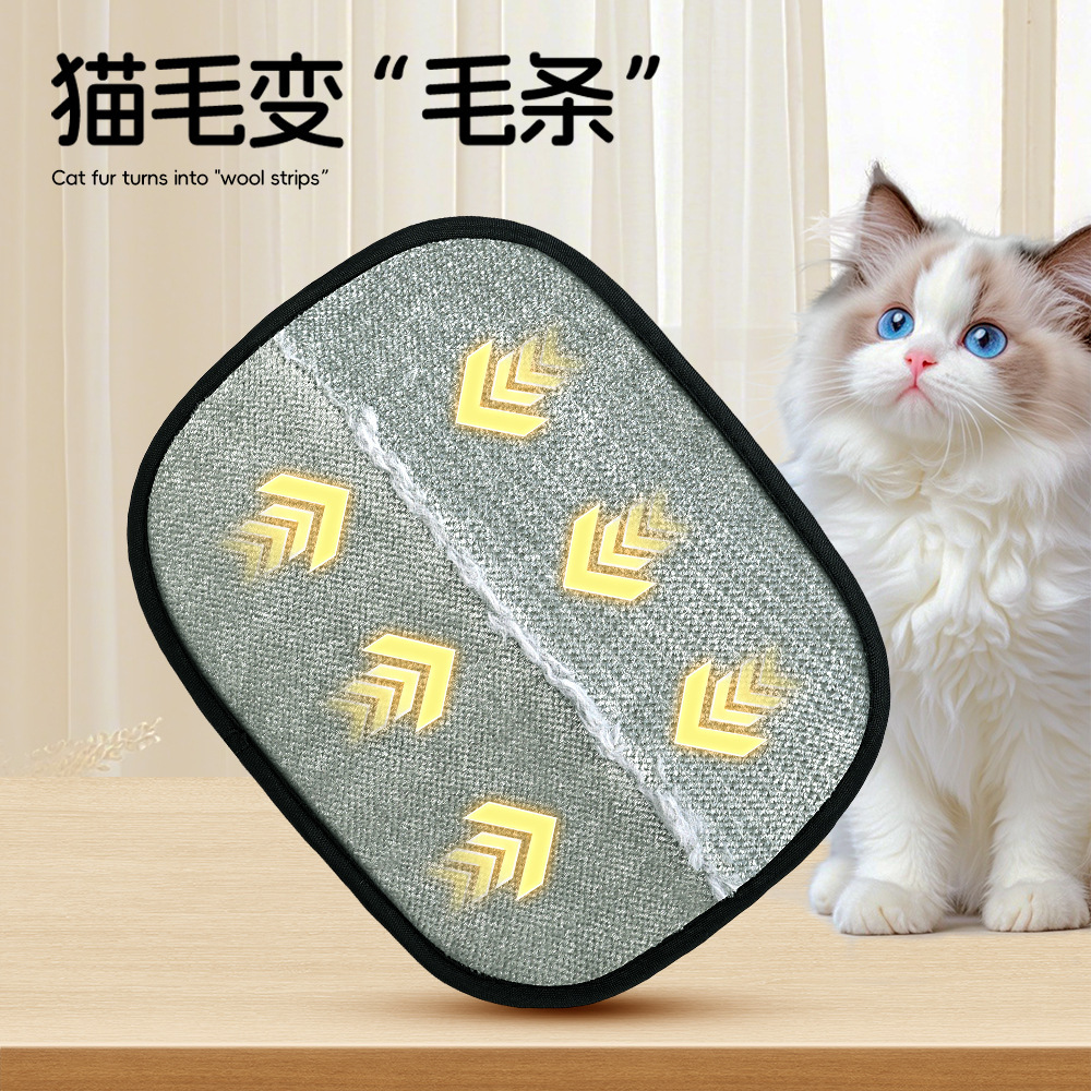 Limpieza de pelo de mascotas guantes de depilación electrostática raspador de pelo de perro pegador de pelo de gato artefacto de depilación