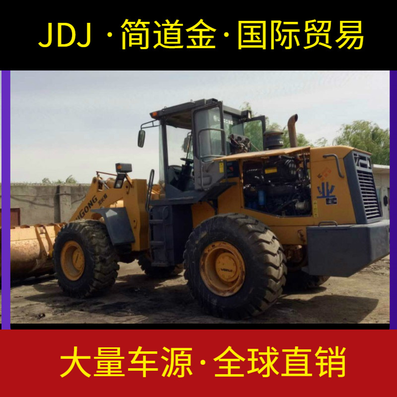 二手装载机：2014年柳工50CN加长臂二手铲车，二手50装载机