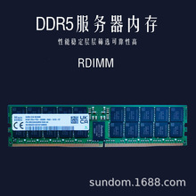 ȫSKʿ64GB DDR5ڴPC5-5600/4800 RDIMM