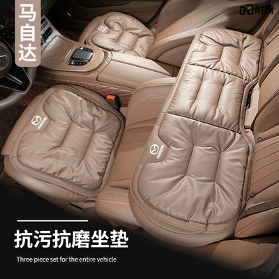 Seat Cushion – Seat cushion, seat cover