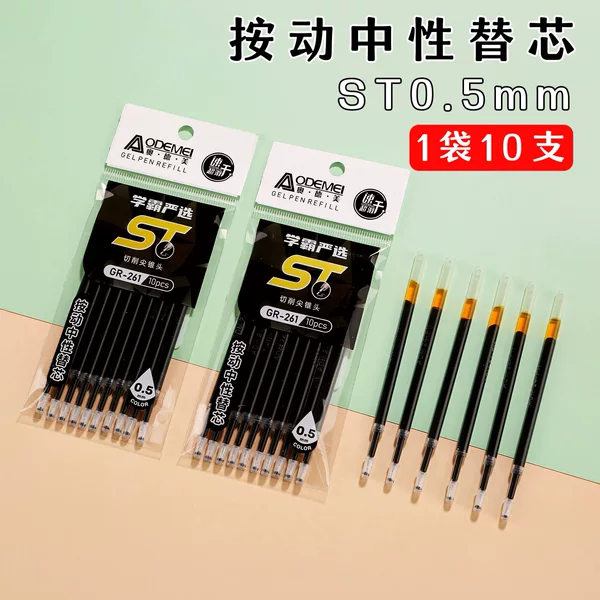 Press to replace the core 10 bags press gel pen replacement core student office transparent core bullet 0.5mm black
