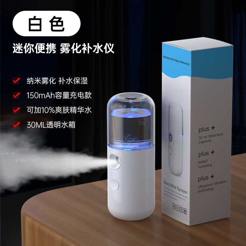 跨境新品小丸子喷雾补水仪脸部加湿器小型随身便携充电补水仪喷雾|undefined