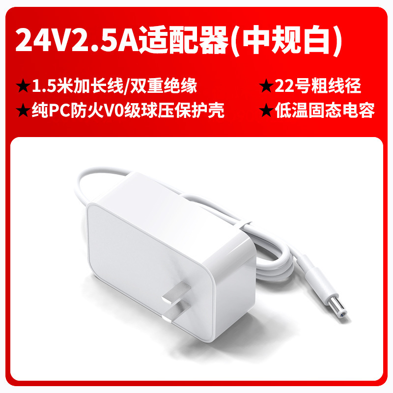 12V5A 電源アダプター 3C 認証 ビデオレコーダー ディスプレイ ライトバー ライトストリップ 専用スイッチング電源 ホワイト|undefined