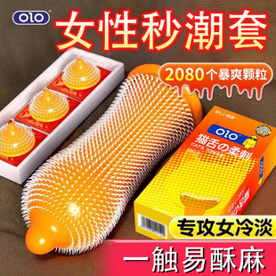 OLO؈�൹������G�c���w������������׳�����Ȥ�־ð�ȫ�����Q��