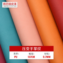 0.7mmˮ�̵�PU��׃�����ƼyƤ�� �YƷ���b�йPӛ�������C����F؛